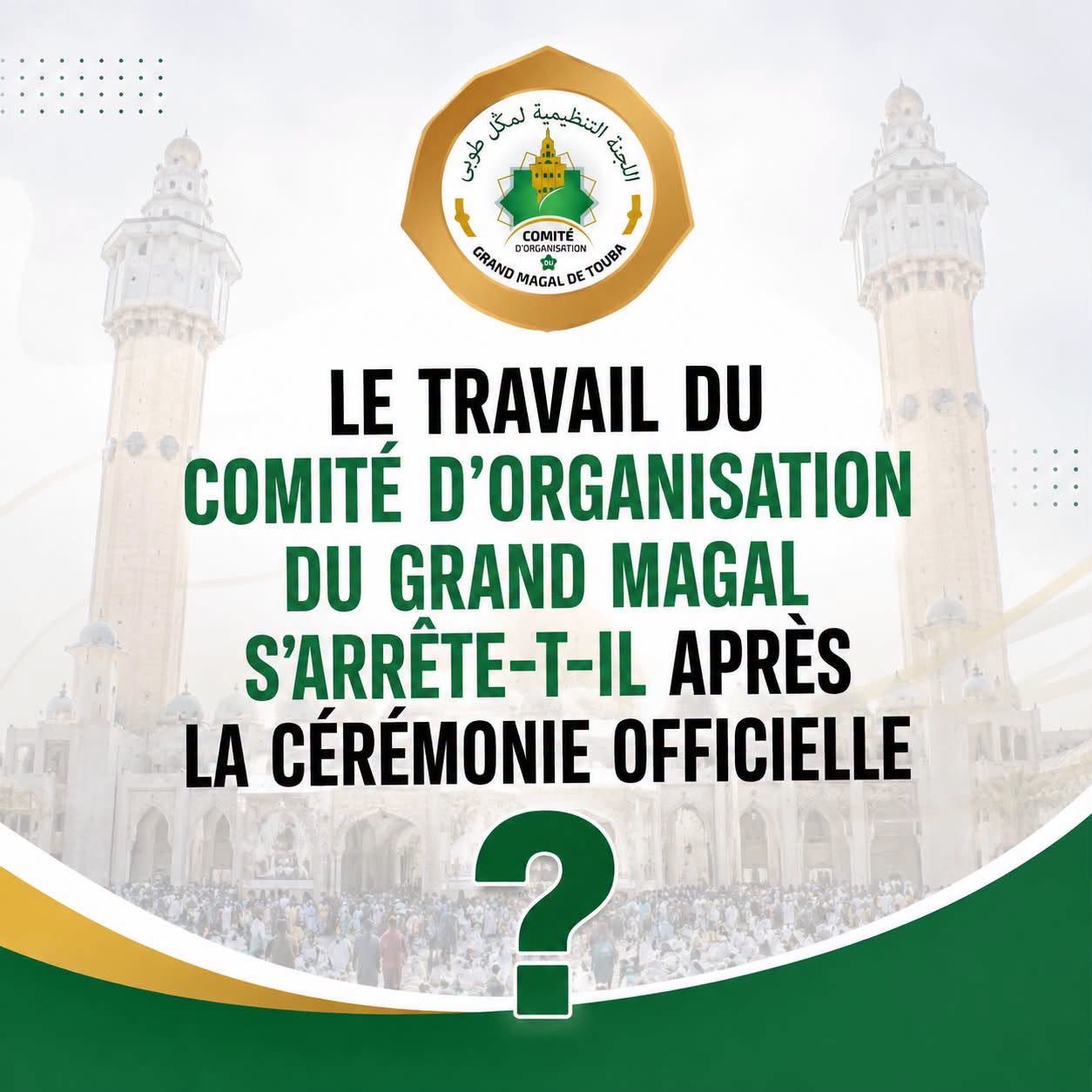 LE TRAVAIL DU COMITÉ D’ORGANISATION DU GRAND MAGAL S’ARRÊTE-T-IL APRÈS LA CÉRÉMONIE OFFICIELLE ?